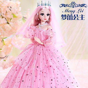 
60cm Bardoll Toy Girl Changeable Princess Aisha Series Doll Gift Box Set 2025 New Style