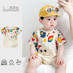 Super Cute Internet-Famous Baby Outing Clothes, Summer Clothes for Baby Boys, Short-Sleeved Romper, Outfit for Baby Boys, Small Month-Old Baby Wear, Romper