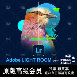 Lightroom Exclusive Lr Mobile Version for Ios, Android, iPad Presets, Exclusive Lr Apple Version, Premium Membership Unlocked