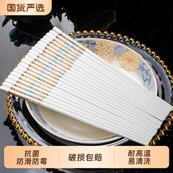 [Food Grade] Antibacterial, Mildew Resistant, Temperature Resistant Ceramic Chopsticks, 10 Pairs, Genuine Jingdezhen Bone China Chopsticks, High-End Household Use