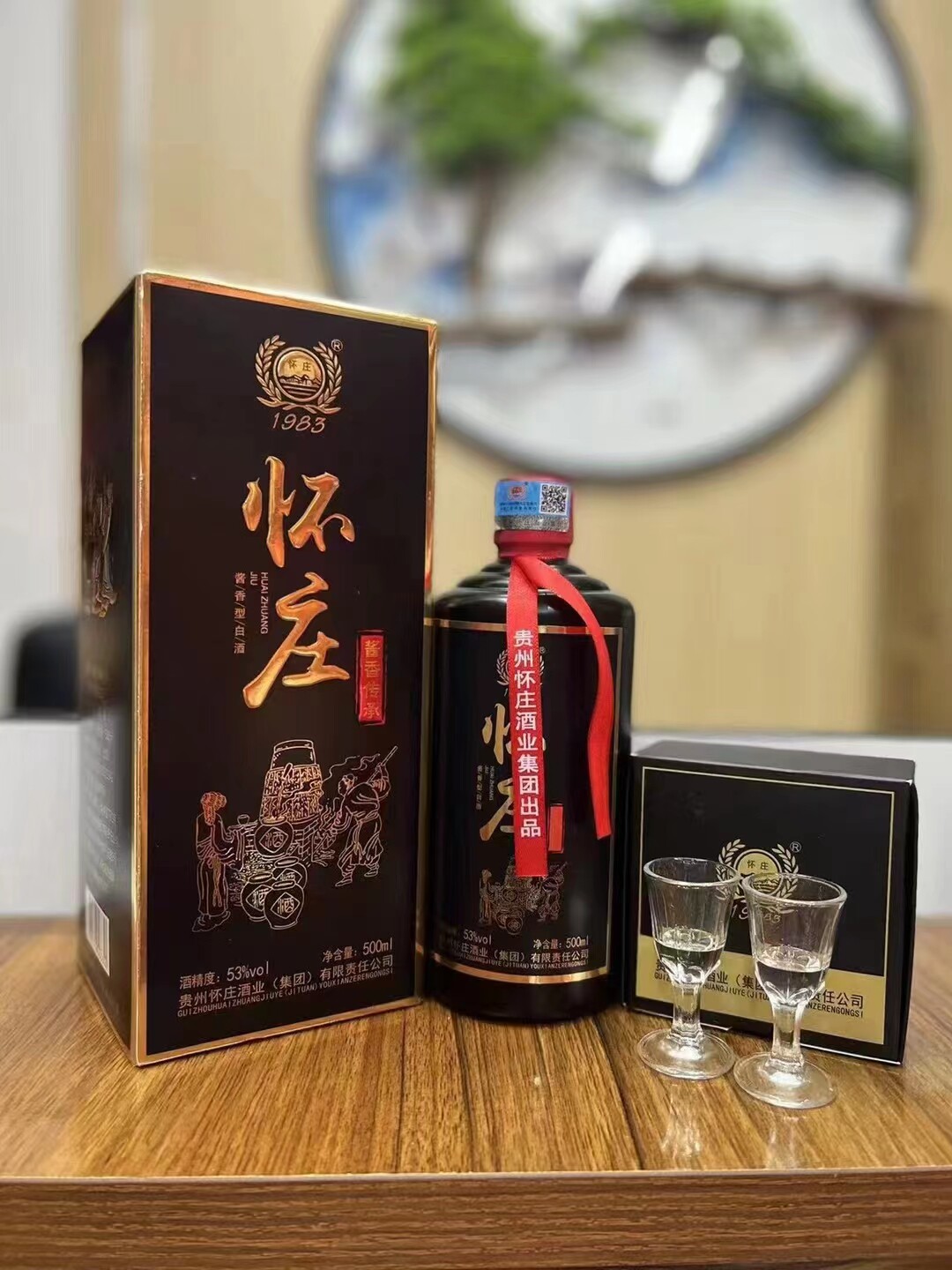 怀庄酱酒入门不踩坑，500元内嫡系三款实测-淘宝逛一逛