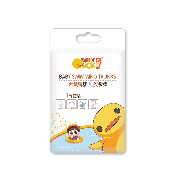 Big yellow duck baby swimming disposable diapers Male baby Waterproof Swimming Swimming Urine Don’t Wet Test
