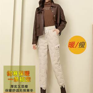 
Down pants women's outer wear winter 2025 new thickened cotton pants small fashion workwear pants
