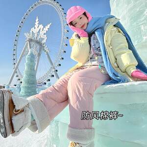 Pink thickened down pants female wearing autumn and winter plus the northeast Harbin Harbin wind -keeping warm and warm straight puffy cotton