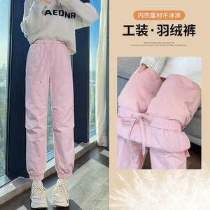 
Harbin Xuexiang tourist pink down pants for women to wear winter overalls waterproof skiing minus 40 degrees cotton pants