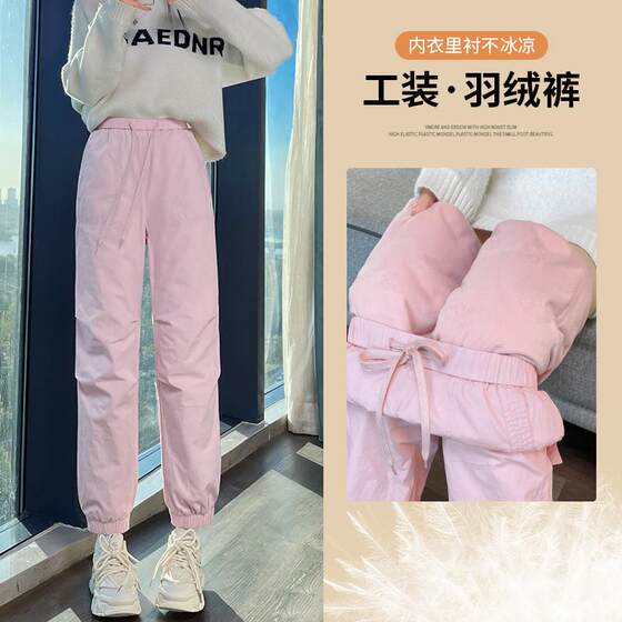 
Harbin Xuexiang tourist pink down pants for women to wear winter overalls waterproof skiing minus 40 degrees cotton pants