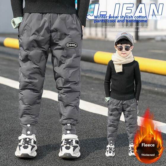 
Purchase Products Children's Clothing Boys' Down Pants Velvet Pants Winter Thickened Baby Girl's Winter Clothes Warm