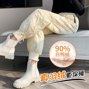 
Extremely cold down pants for women's winter outer wear for small people 2024 new Harbin thickened snow ski fashion cotton pants