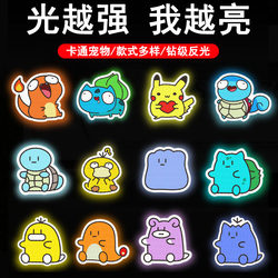 Q Version Elf Car Stickers Electric Vehicle Cute Creative Pokémon Helmet Stickers Car Reflective Warning Stickers