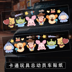 Car Rear Window Sticker Creative Cartoon Cute Scratch Cover Car Body Sticker Electric Vehicle Decoration Waterproof Car Sticker