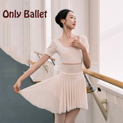 Onlyballet Ballet Dance Yoga Special Practice Outfit Gymnastics Basic Training Outfit Art Exam Princess Puff Sleeve Leotard