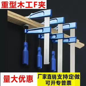 heavy duty large clamp Latest Best Selling Praise Recommendation