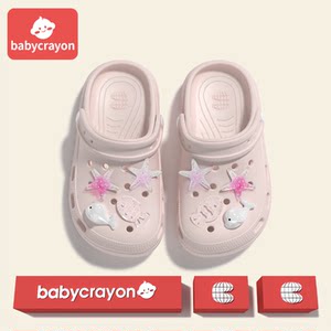 
Bekoan children's slippers girls' ocean shoes flower hole shoes non-slip middle and large children's summer new outer beach shoes