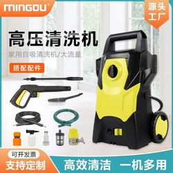 Household Cleaning Machine, Car-Mounted High-Pressure Car Washer, 1400W Portable High-Pressure Water Gun for Car Cleaning