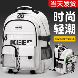 2025 New Model School Bag for Middle School Students, Large Capacity Backpack for Boys, Junior High School Students, High School Students, Burden-Reducing and Spine-Protecting, Men's Style
