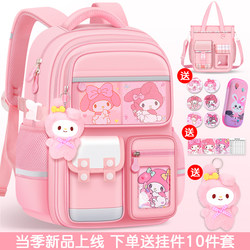 School Bag for Primary School Girls, Large Capacity, Spine Protection for Children, Girls Aged Three to Six, 2025 New Model, Lightweight for First Grade Boys
