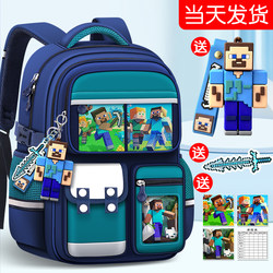 Boys from Grades One to Three to Six, 2025 New Model, Burden-Reducing Spine-Protecting Children's Schoolbags, Boys' Elementary School Backpacks
