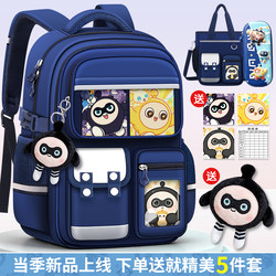 Primary School Children's 2026 New Model Burden-Reducing Spine-Protecting Schoolbag for Boys in Grades One to Three to Six, Boys' Backpack
