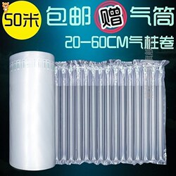 Bubble Air Cushion White Liquor Express Packaging with Bubble Film Shockproof Thickened Long Roll Inflatable Bag Air Cushion Film Packaging Air Column