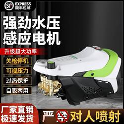Ultra-High Pressure Car Washing Machine 220V Household Fully Automatic High-Power Car Washing Tool