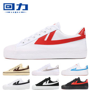 Huili Xiangyun version of canvas shoes male white and blue king Yuanyuan white green classic canvas shoes female low -top shoes
