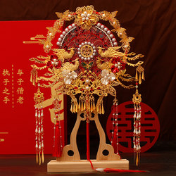 Bride's Wedding Fan, Chinese-Style Wedding, Traditional Xiuhe Fan, Elaborate Wedding Fan, DIY Material Kit, Handmade Face-Covering Fan