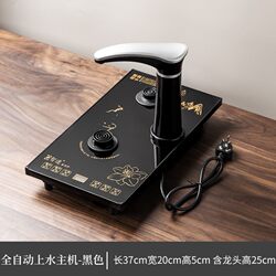 Coffee Table Kettle with Automatic Water Boiling Function, 20*37 Inlaid Dual-Purpose Tea Tray, Tea Table, Rapid Water Boiling Machine, Automatic Kettle