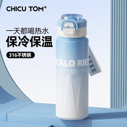 Moc Kidsren's Thermos Cup for Male Students to Go to School with Special Straw Water Cup for Women 2025 New Large-Capacity Sports Cup