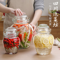 Pickle Jar Glass Bottle Sealed Container Household Sauerkraut Jar Pickled Vegetable Jar Glass Sealed Storage Jar