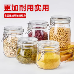 Large Glass Sealed Jar, High-End Thickened Food-Grade Empty Bottle, Bean Storage Container, Grain Storage Jar