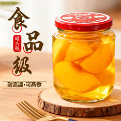 Canned Bottles, High Temperature Resistant Glass Bottles with Lids, Can Be Steamed, Household Food-Grade Sealed Jars, Storage Glass Sealed Jars