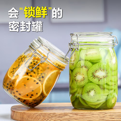 Food-Grade Glass Sealed Jar, Lead-Free Transparent Empty Bottle, Special Mini Storage Jar for Jam, Honey, and Fruit Preserves