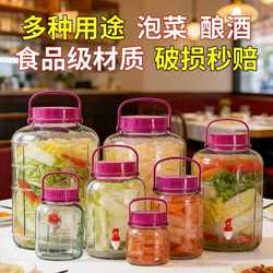 Glass Bottles for Soaking Alcohol, Food-Grade Household Sealed Jars, Bottles for Pickles, Special Bottles for Pickling Vegetables, Wine Bottles, Wine Jars, Wine Containers