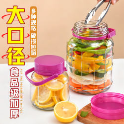 Pickle Jar for Home Use, Glass Food-Grade Professional Pickling Jar for Sauerkraut and Pickles, Thickened Large-Diameter Sealed Pickle Jar