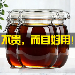 Glass Containers, Sealed Jars, Special Jars for Honey Dispensing, Food-Grade Thickened Long-Term Storage Jars, Mini Empty Bottles Wholesale