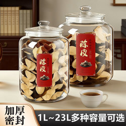 Special Storage Tank for Tangerine Peel, Classy and Exquisite Packaging for Tangerine Peel Medicinal Materials, Large-Capacity Glass Sealed Moisture-Proof Storage Tank