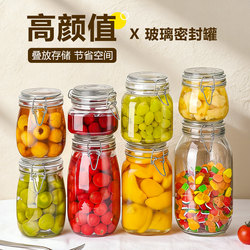 Glass Sealed Jar, Food-Grade Jam Bottle, High-Quality Lemon Nut Snack Storage Jar, Large-Mouth Storage Container