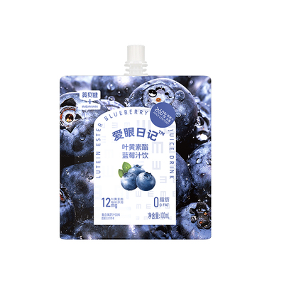 【专】英贝健叶黄素酯蓝莓汁袋装果饮品儿童浓缩果蔬汁饮料单袋装