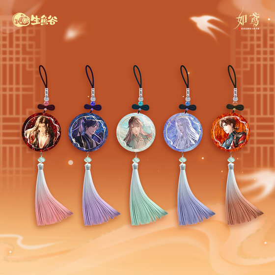 
Another thing KOILAND is like a kite, a thousand kites lead series - the first sight of imitation jade pendants codenamed kite