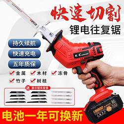 Pvc Pipe Cutting Tool Electric Cutter for Cutting Water Pipes, Professional Saw for Pvc, Lithium Battery-Powered Ppr Pipe Cutter