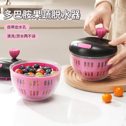 Vegetable Salad Dehydrator, Fruit Draining Basket, Manual Spin Dryer, Multifunctional Kitchen Rotating Water Spinner, Vegetable Washing Tool