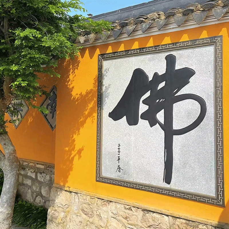 往返高铁舟山普陀山旅游4天3晚普济寺法雨寺慧济寺佛顶山跟团游