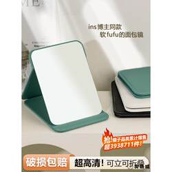 Student Dormitory Desktop Makeup Mirror Portable Home-Use Small Vanity Mirror Foldable for Women and Men