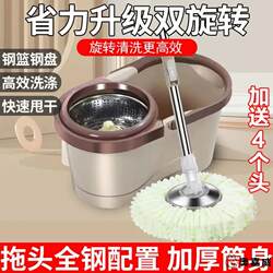 Wheeled Bucket for Household Use, Mop Bucket with Wringing, Hands-Free Washing, Rotating Automatic Spin-Dry Mop Bucket, Lazy Person's One-Sweep Clean