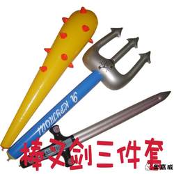 Children's Inflatable Hammer, Spiked Hammer, Blow-Up Toy, Thousand-Ton 1000-Ton Stage Prop, Spiked Club, Large Nail Hammer