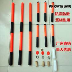 High-Strength Ppr Anti-Vibration Hammer Handle, Non-Slip Octagonal Hammer Handle, Hammer Handle with Anti-Vibration Rubber Hammer Head