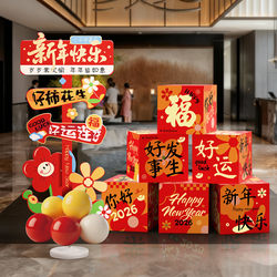 New Year Decorations, Directional Signs, Display Boxes, Ornaments, 2026 Year of the Horse, Spring Festival, New Year Celebration Atmosphere Scene Setup