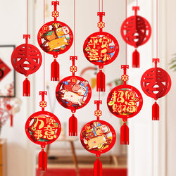 2026 Year of the Horse New Year Decorations Hanging Ornaments Small Lanterns for New Year's Eve and Spring Festival Interior Decoration for a Prosperous Atmosphere on the Money Tree