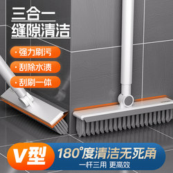 Long-Handled Brush for Household Bathroom Tile Cleaning, Hard-Bristled Brush for Wall Cleaning, Multi-Functional Cleaning Tool for No Dead Corners, Gap Brush