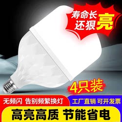Led Diamond Light Bulb Energy-Saving Super Bright Eye-Protecting White Light Household Commercial E27 Screw Energy-Saving Light Bulb High-Power Light Bulb